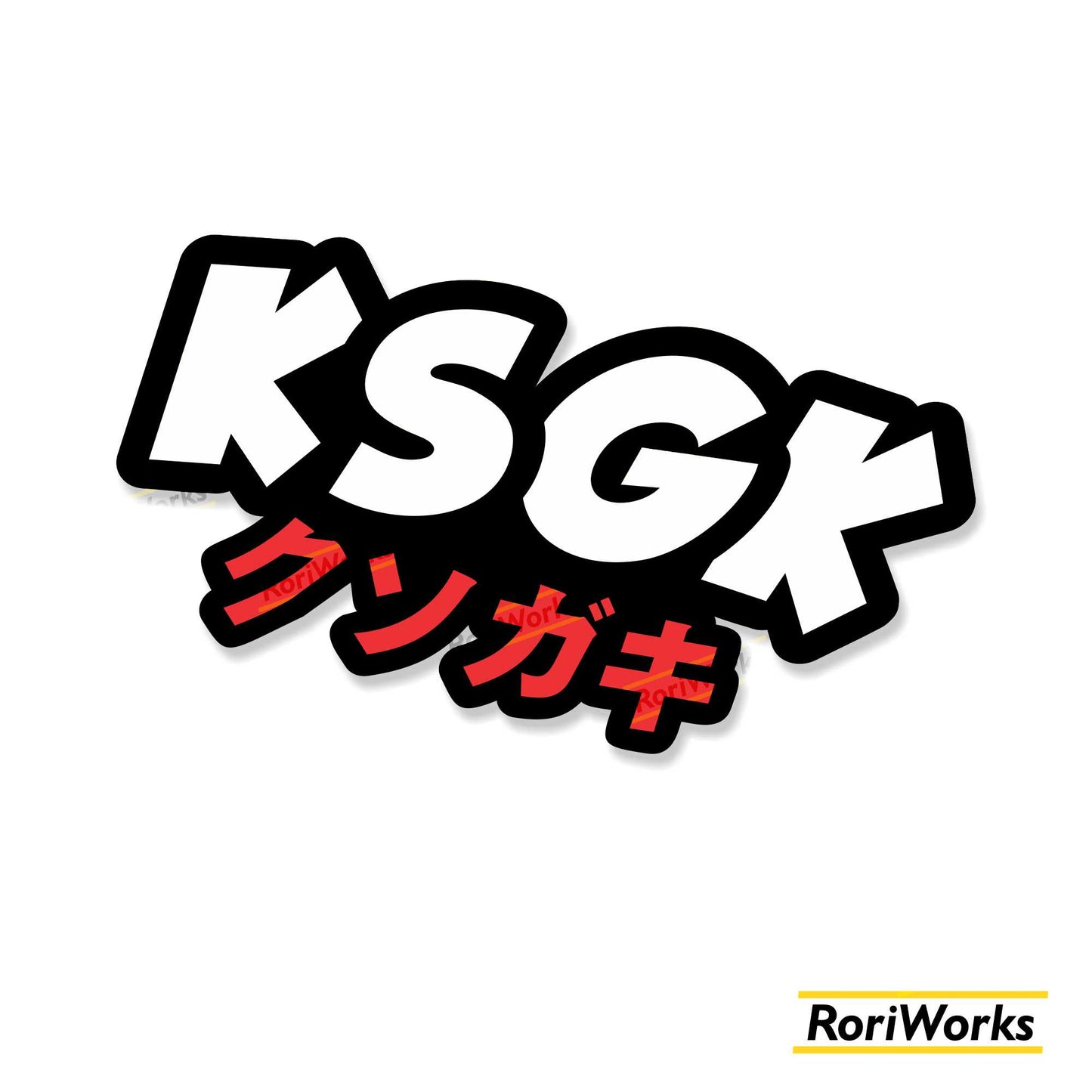 Stiker Lucu - KSGK (Kusogaki)