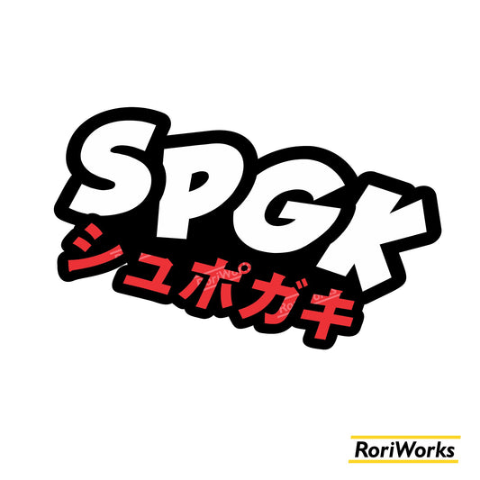 Stiker Lucu - SPGK (Shupogaki)