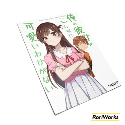 Poster - Chizuru & Kazuya (Oreimo)