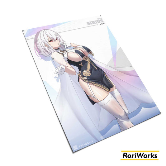 Poster - Sirius (Azure Horizons)