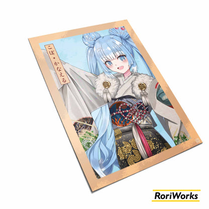 Poster - Kobo Kanaeru (New Year)