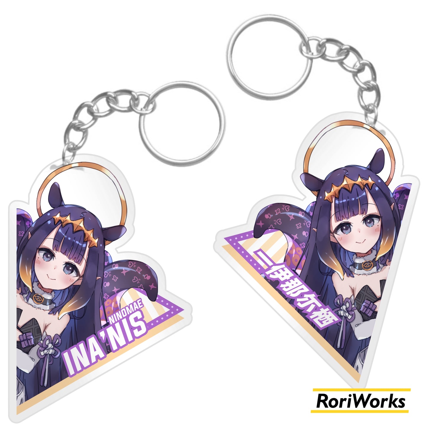 Keychain - Ina'nis Ninomae