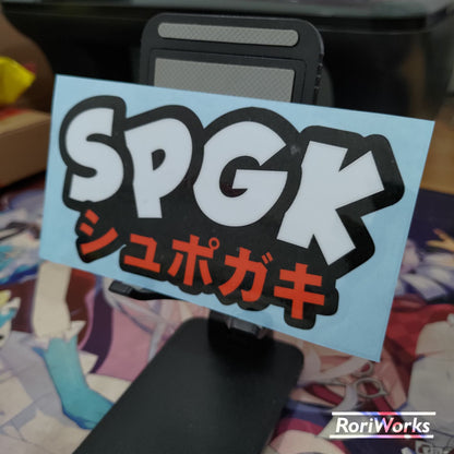 Stiker Lucu - SPGK (Shupogaki)